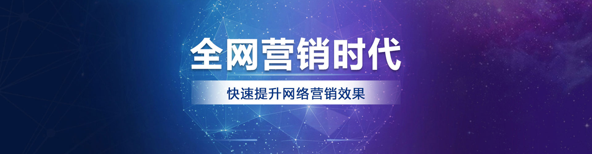 新邱如何百度推广